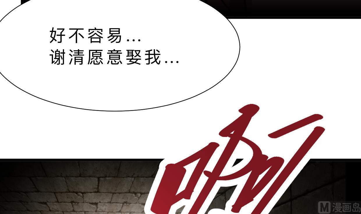 第366话 信息6