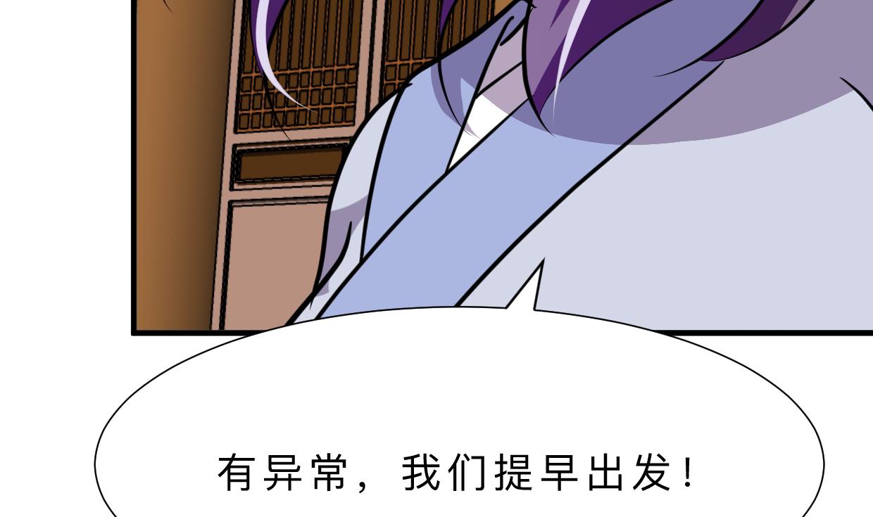 第366话 信息62