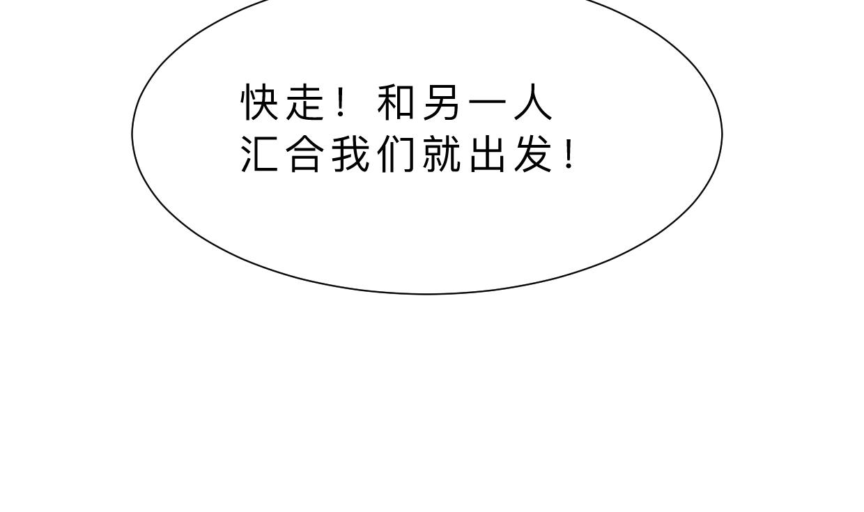 第366话 信息68
