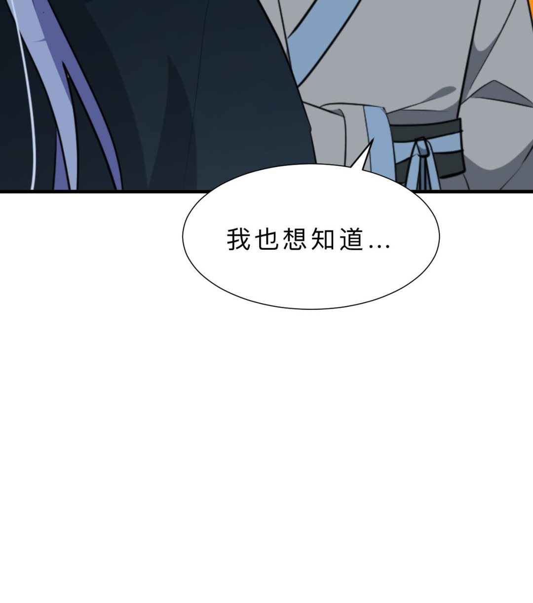 第366话 信息74