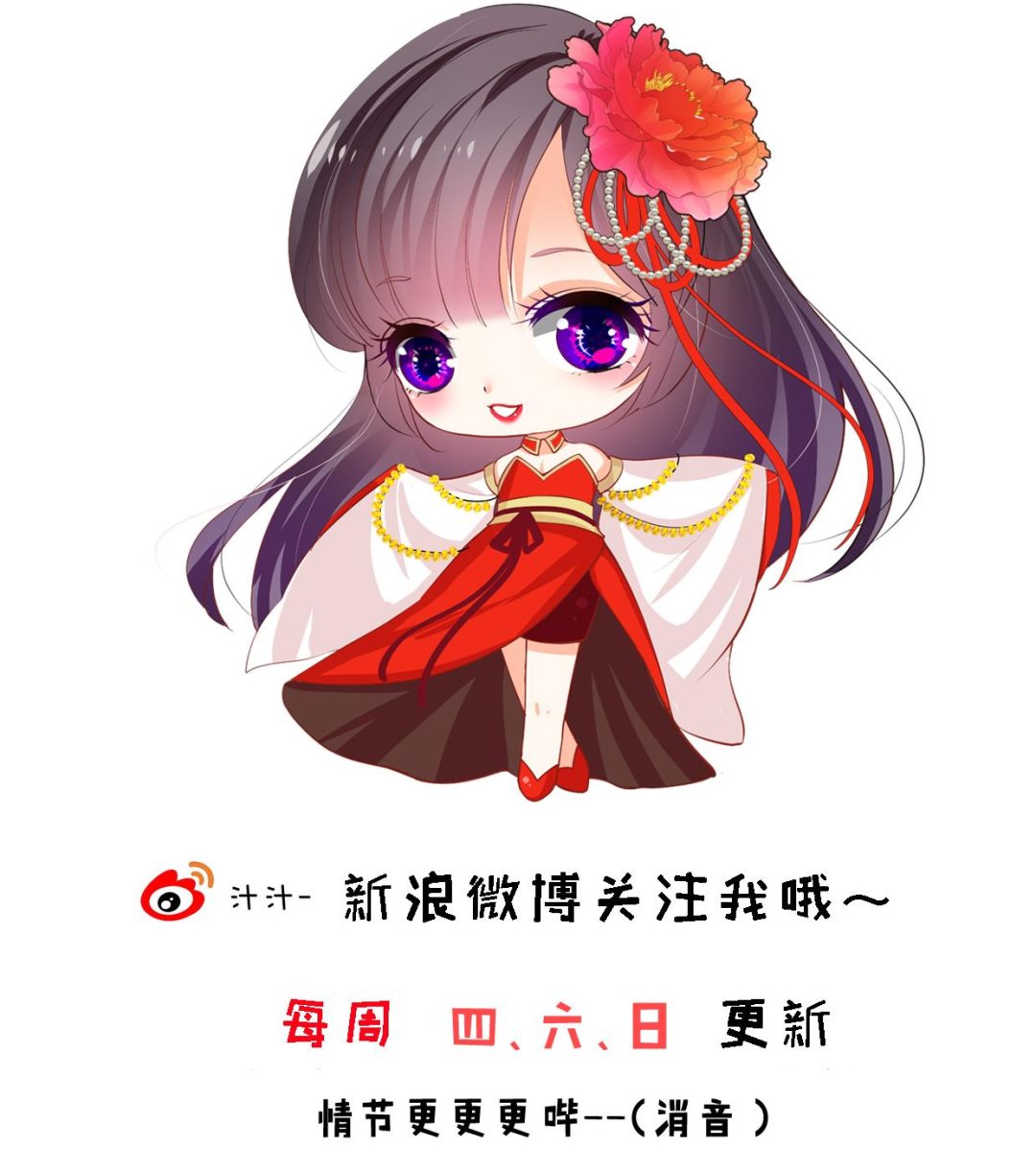 第366话 信息75