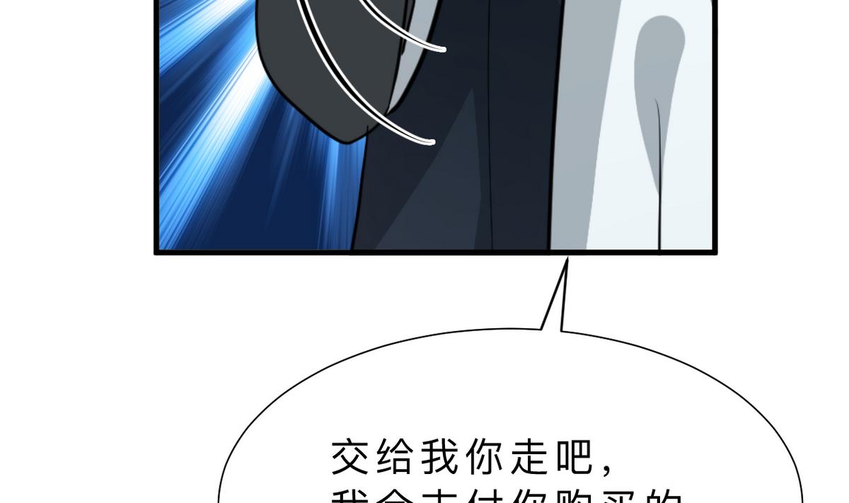 第367话 各怀心思13
