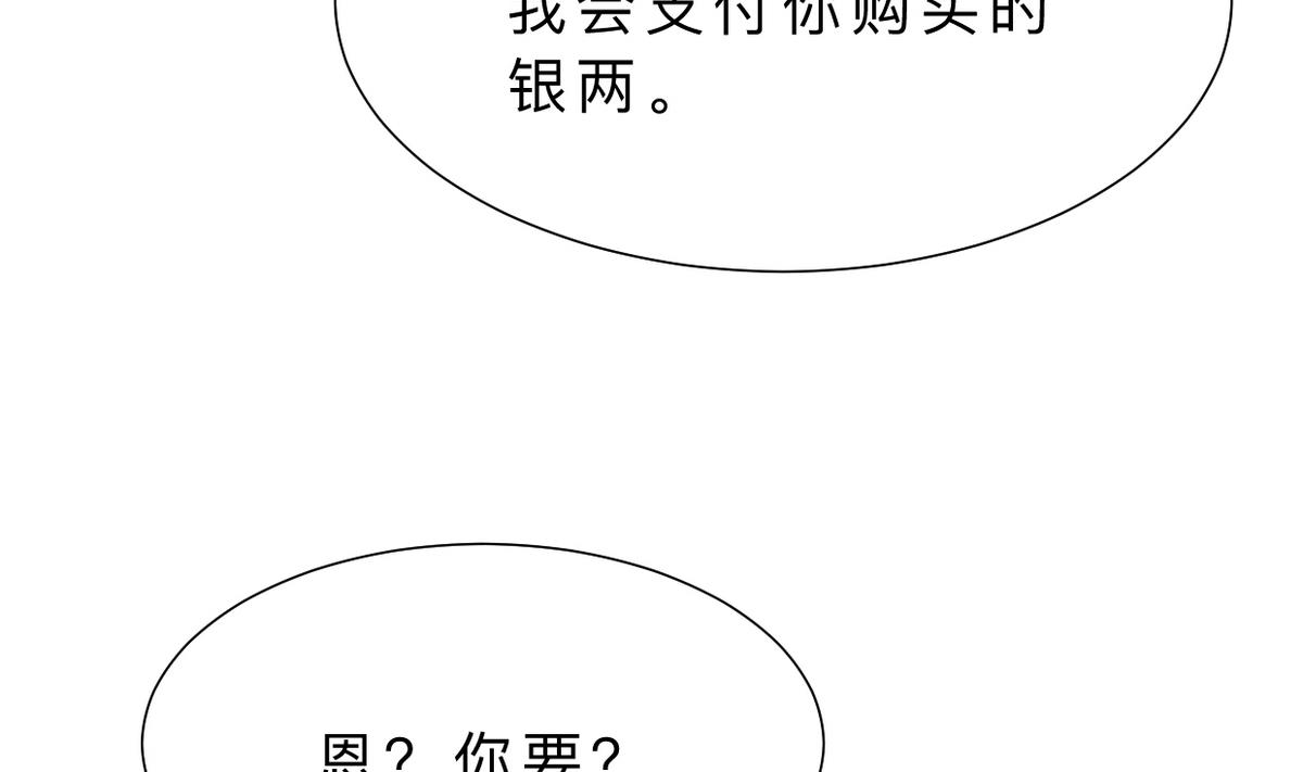 第367话 各怀心思14