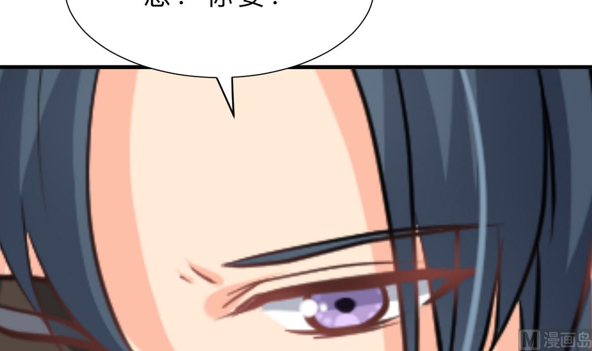 第367话 各怀心思15