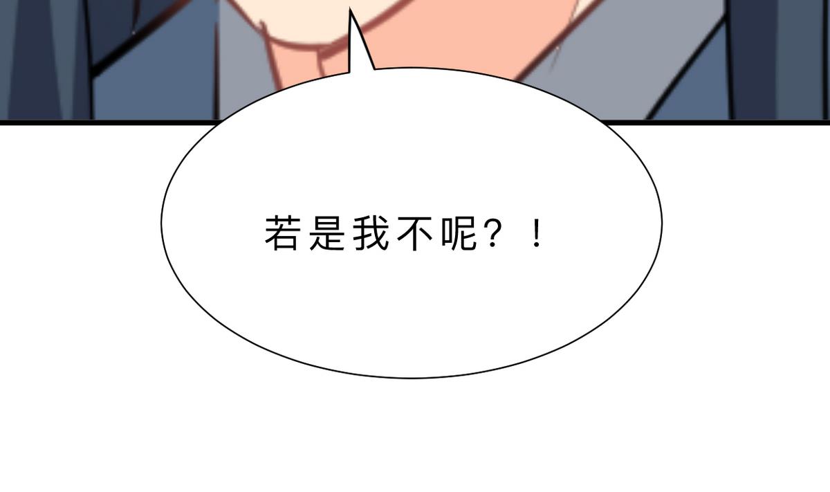 第367话 各怀心思17