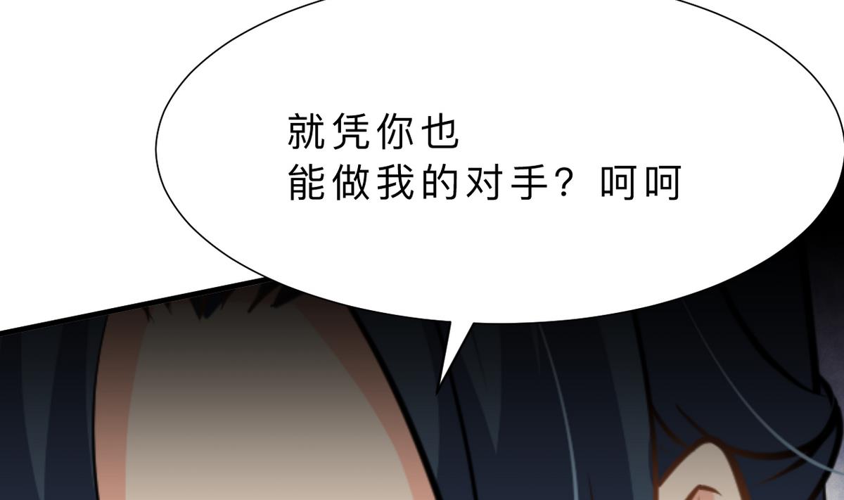 第367话 各怀心思28