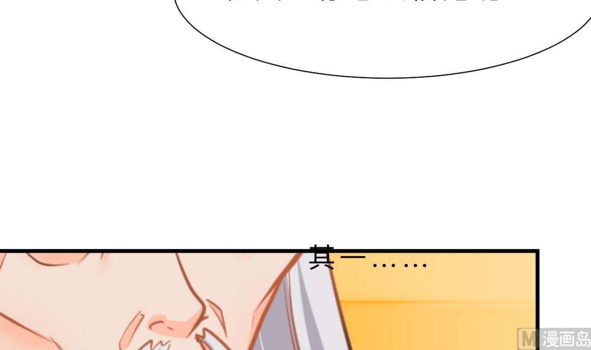 第367话 各怀心思42