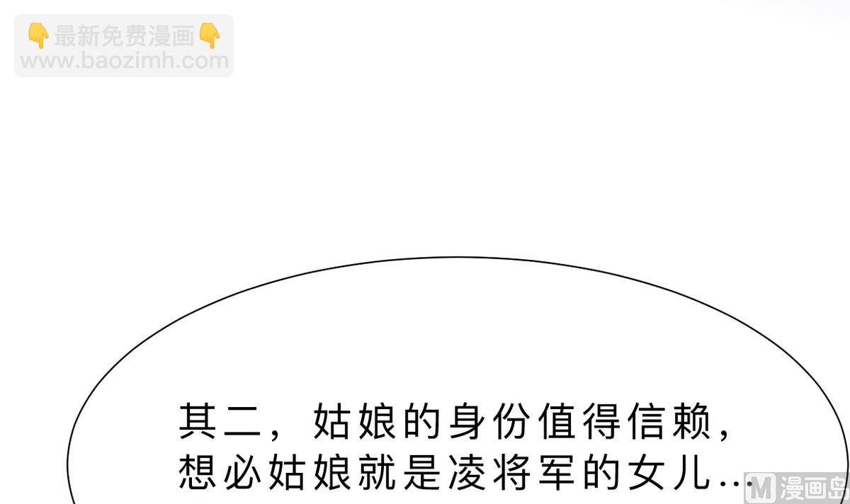 第367话 各怀心思48