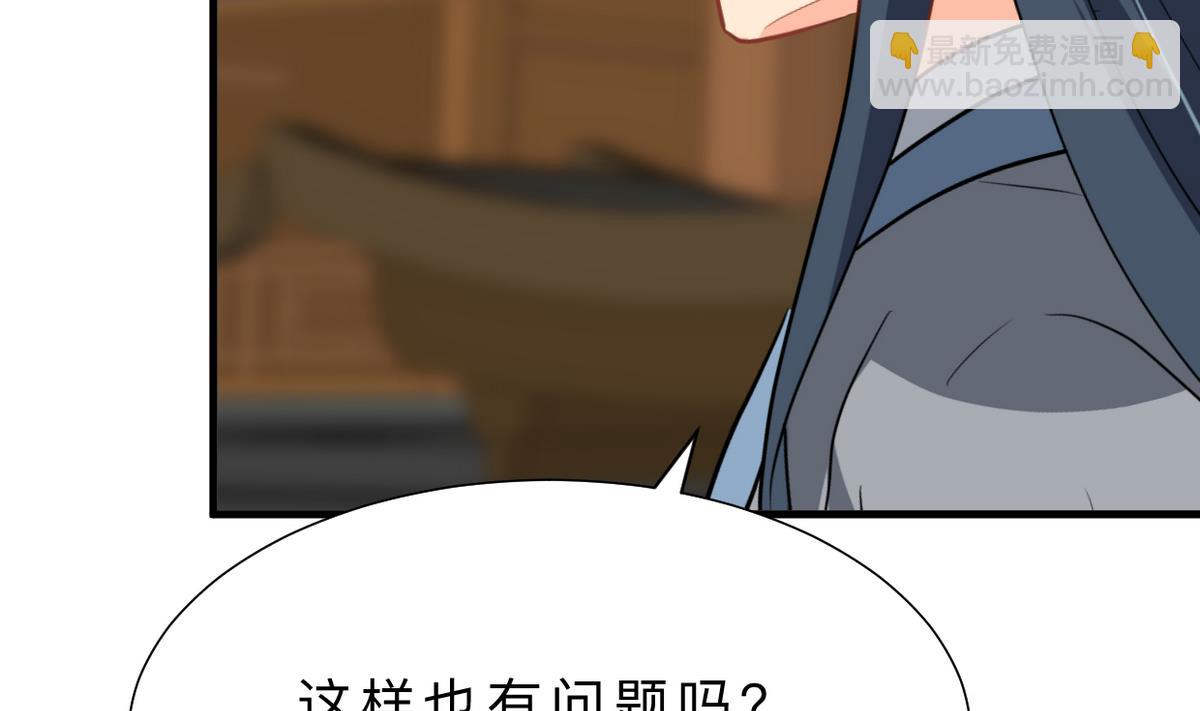 第367话 各怀心思5