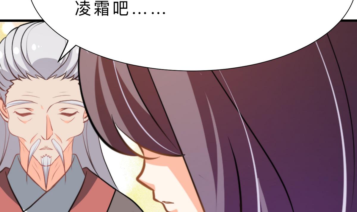 第367话 各怀心思53