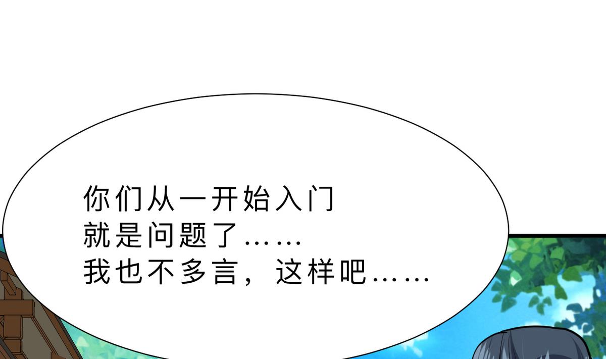第367话 各怀心思7