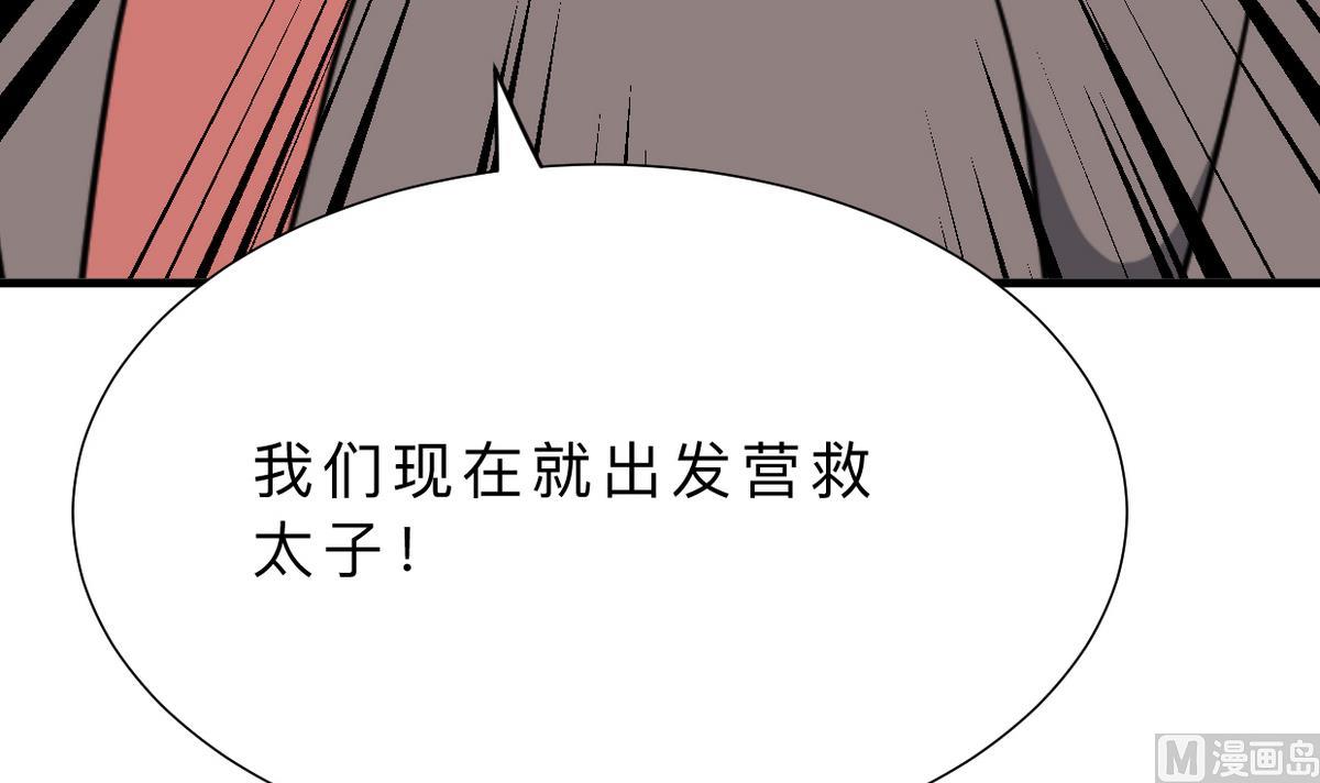 第367话 各怀心思73