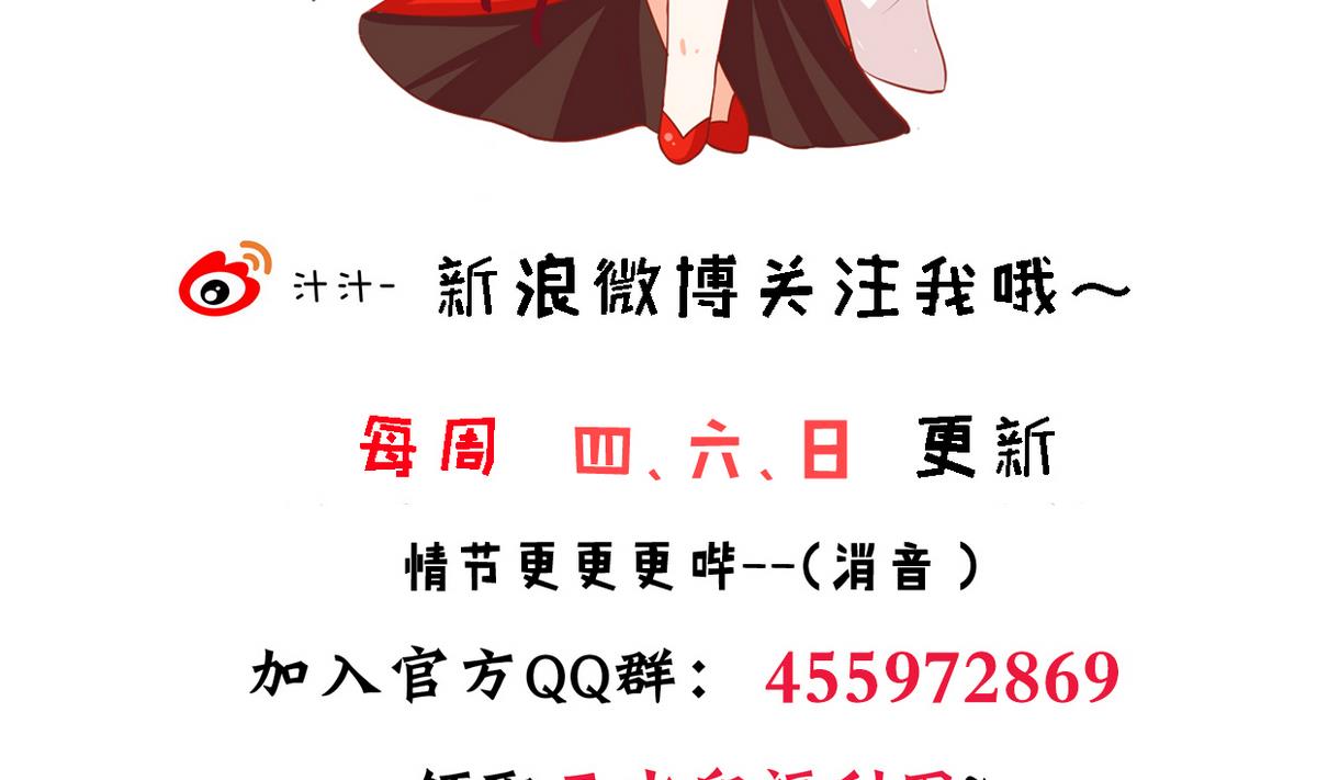 第367话 各怀心思77