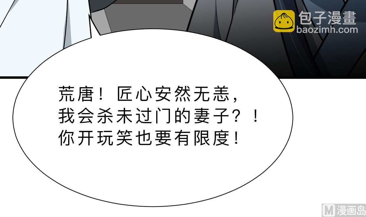第368话 死亡21