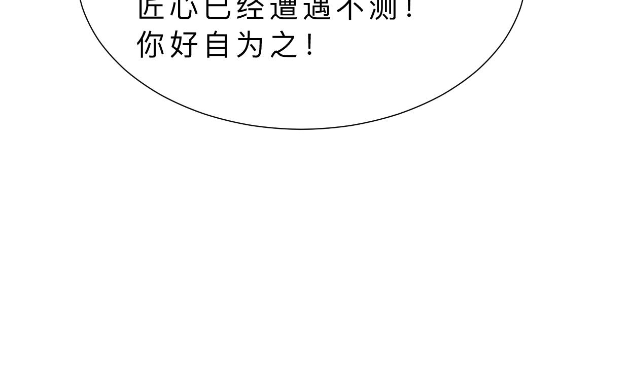 第368话 死亡25