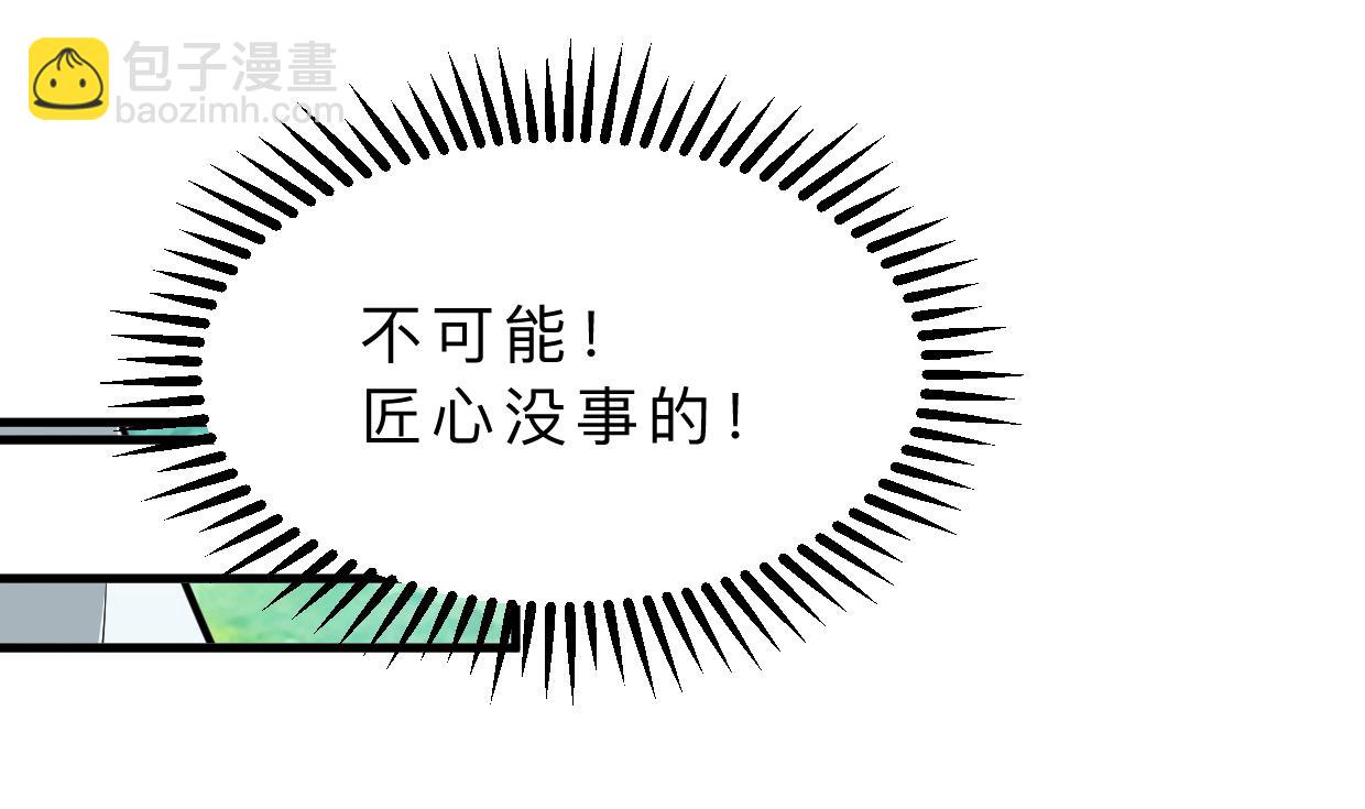 第368话 死亡29