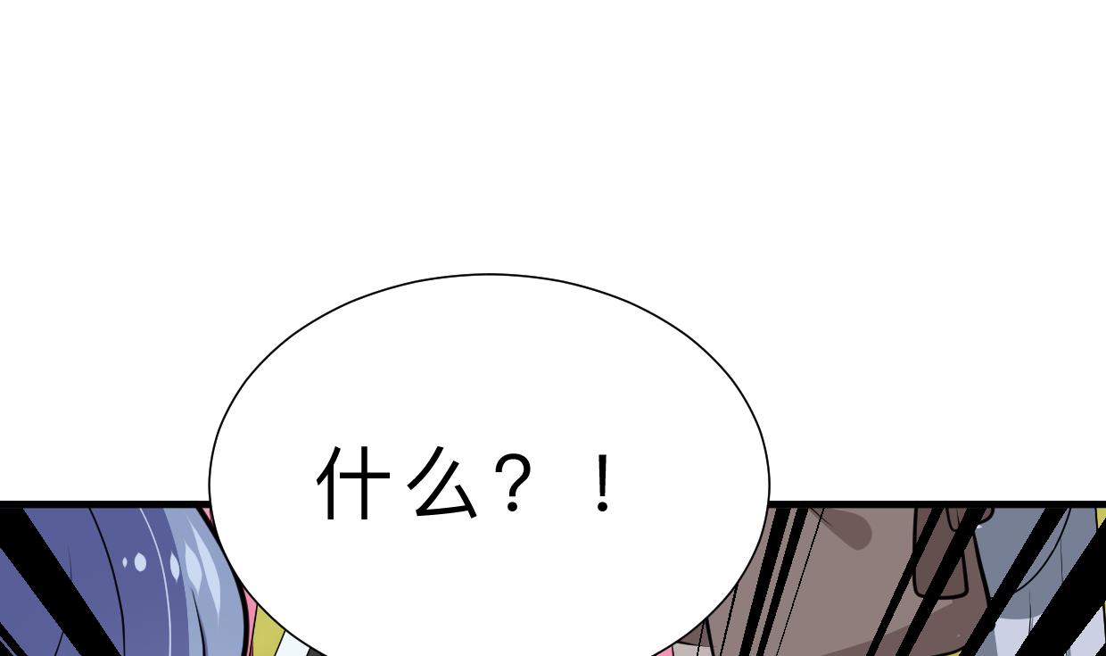 第368话 死亡35
