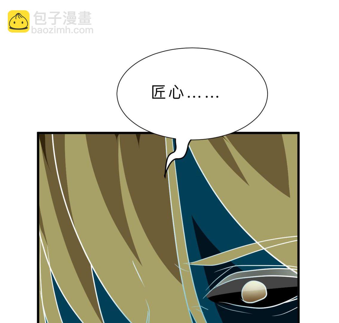 第368话 死亡38