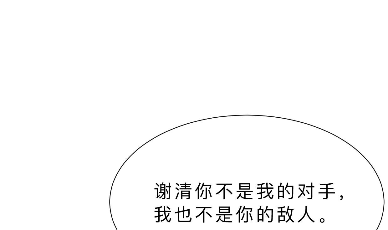 第368话 死亡4
