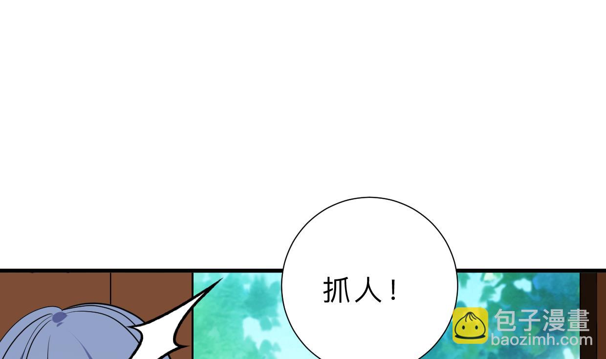 第368话 死亡49