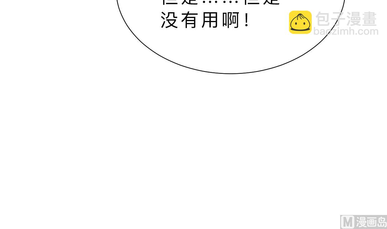第368话 死亡52