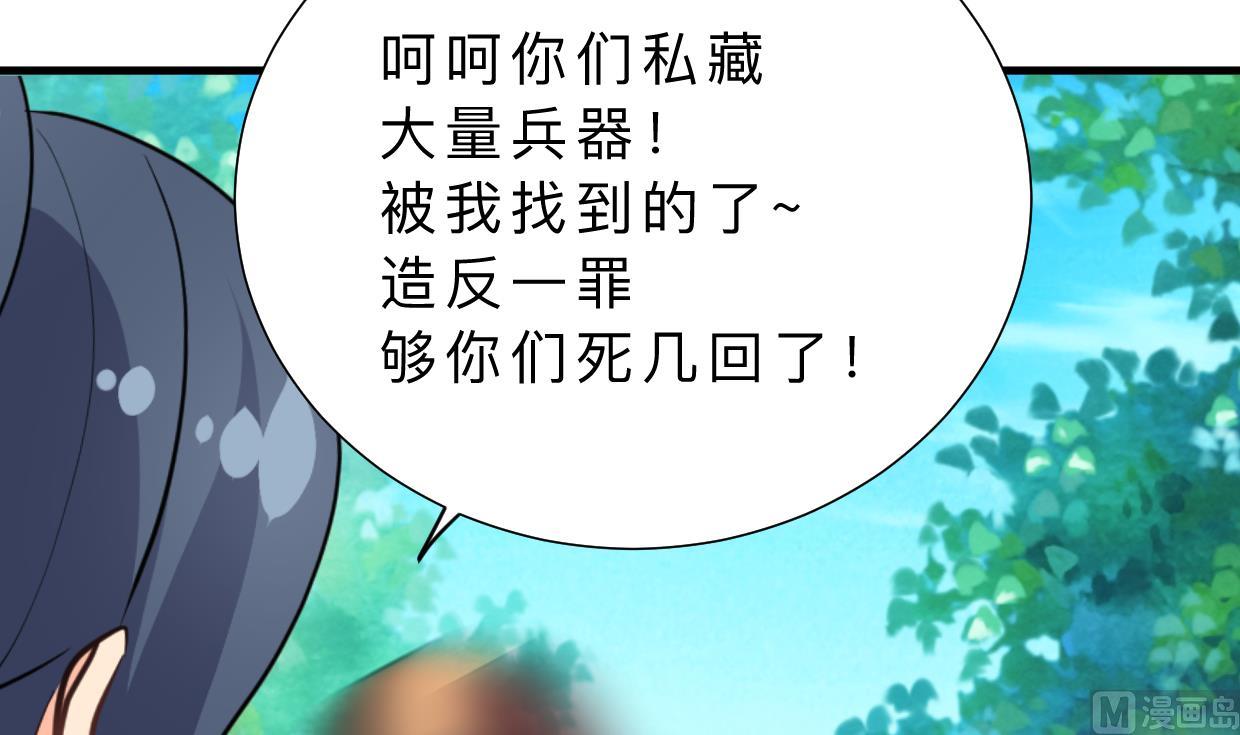 第368话 死亡61