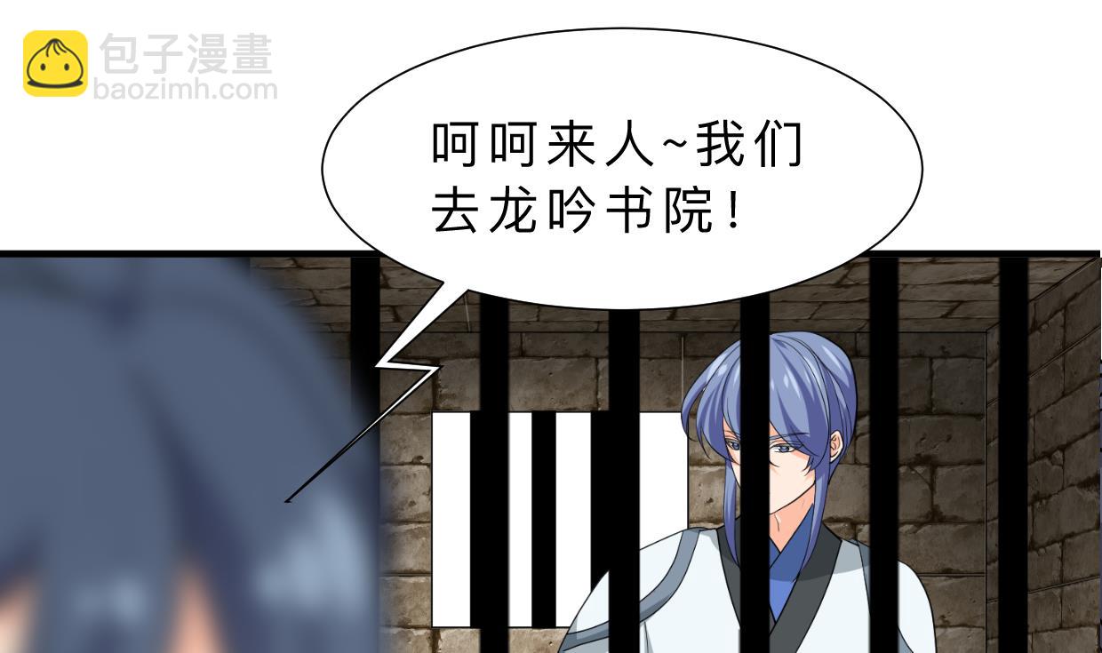 第369话 上当1