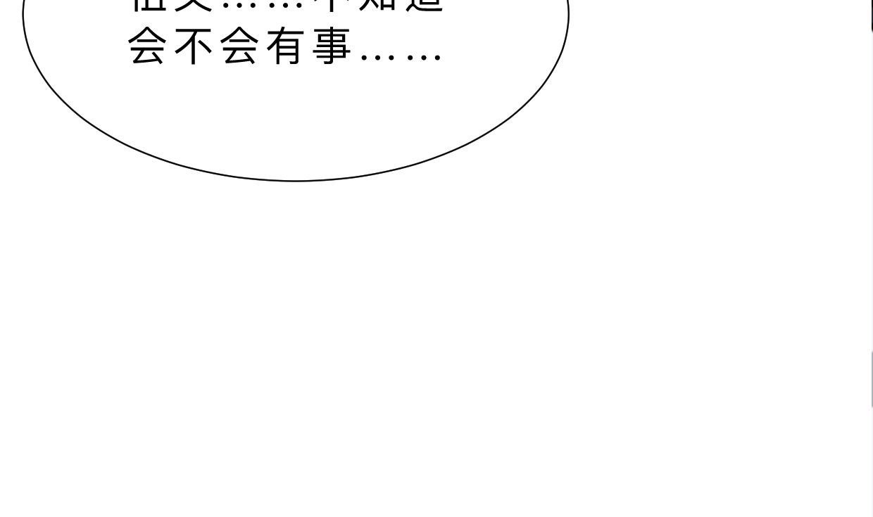 第369话 上当11