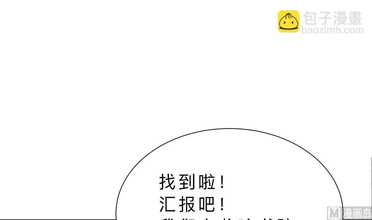 第369话 上当15