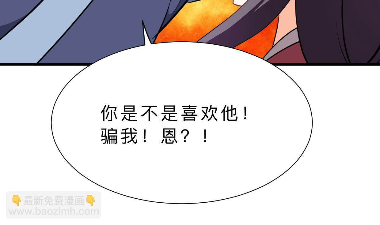 第369话 上当49