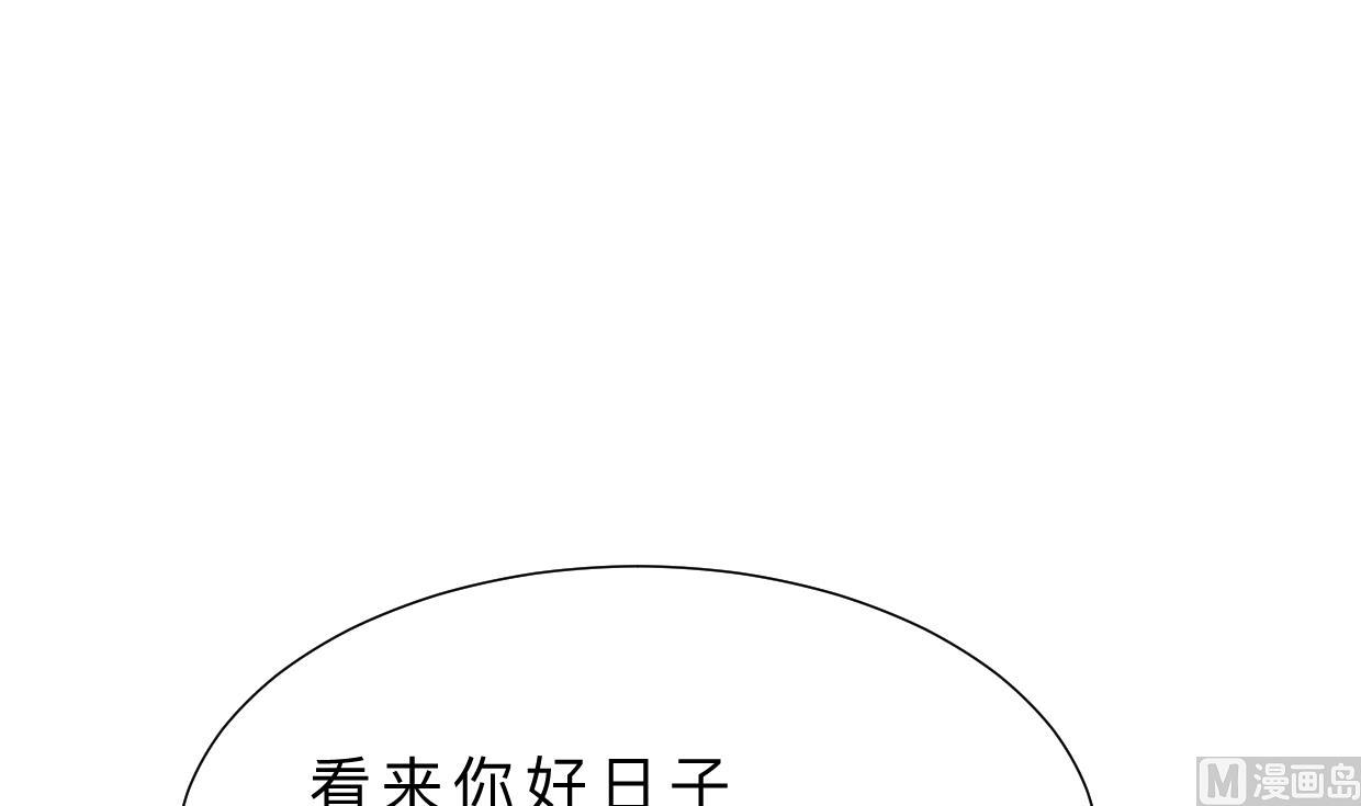 第369话 上当61