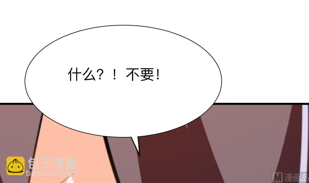 第369话 上当67