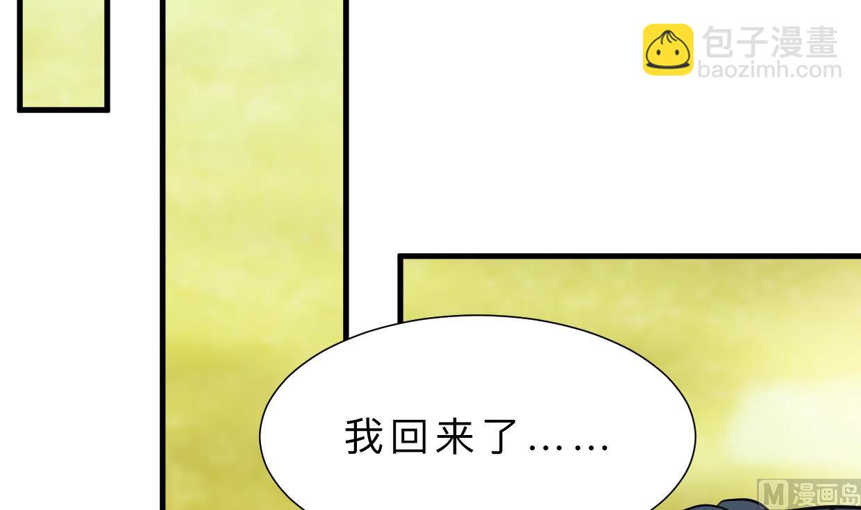 第369话 上当73