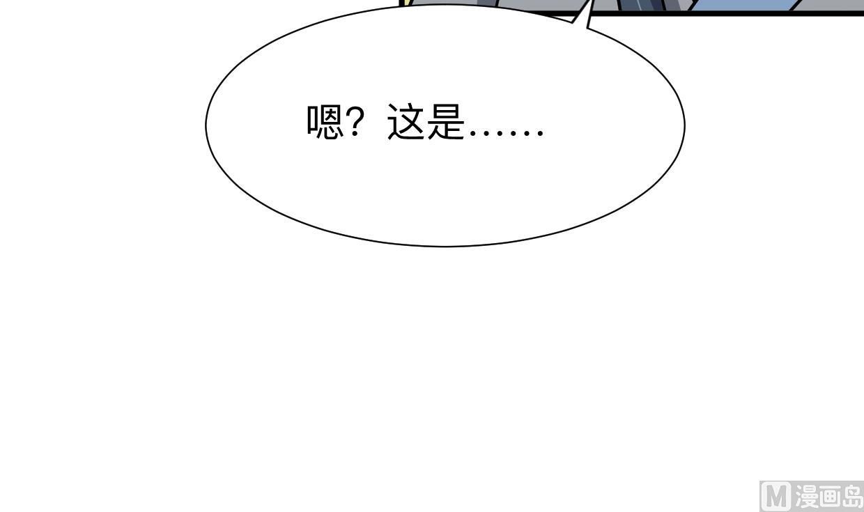第369话 上当76