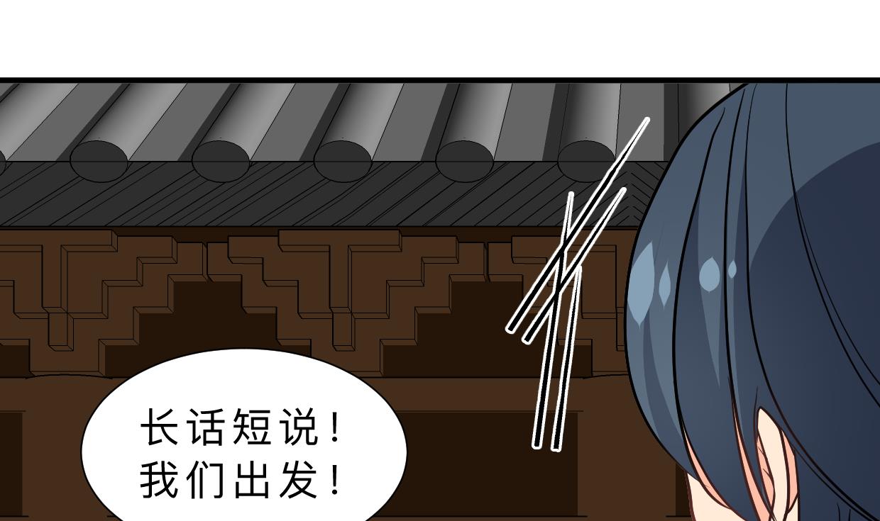 第369话 上当78