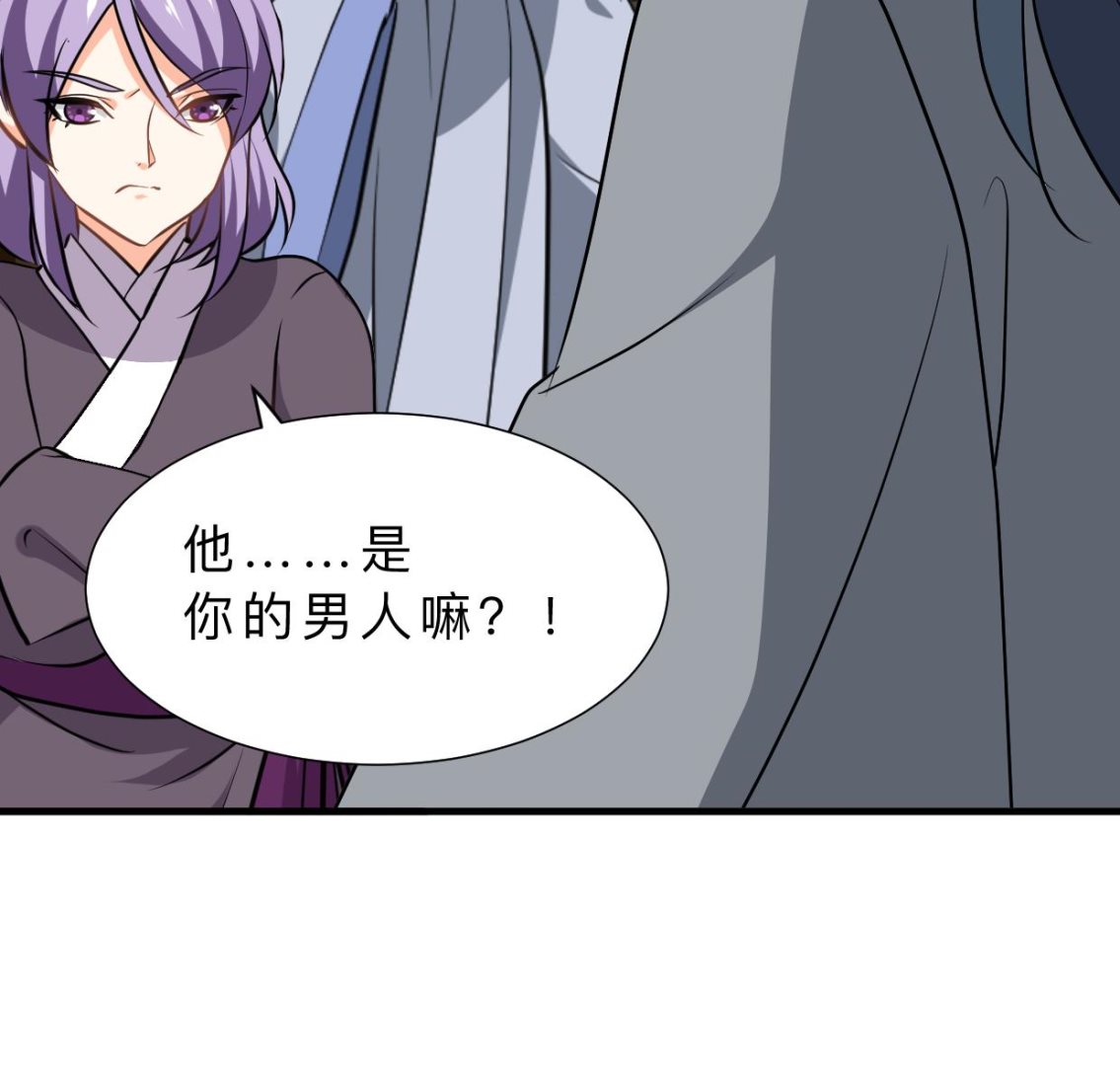 第369话 上当80