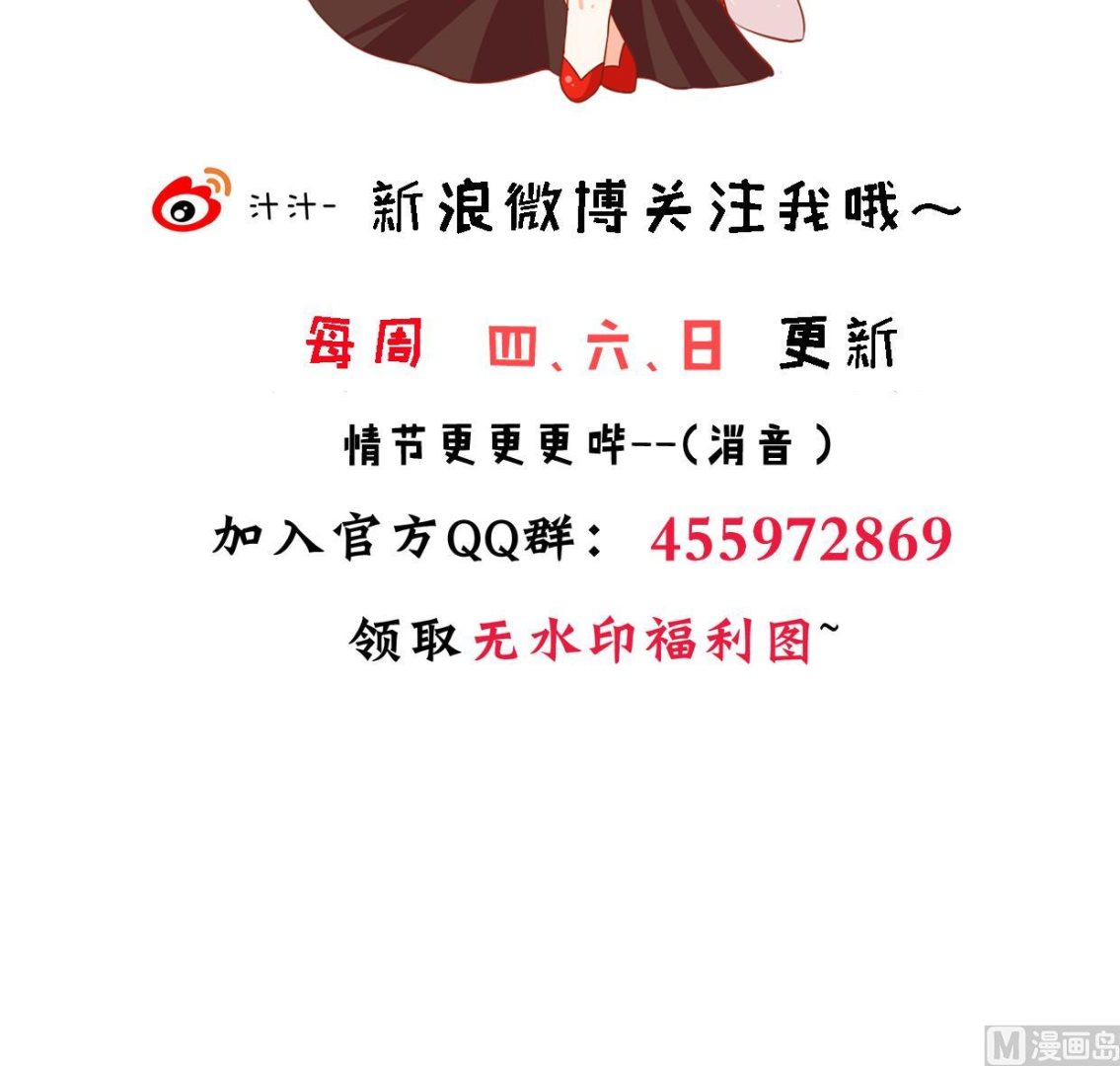 第369话 上当82