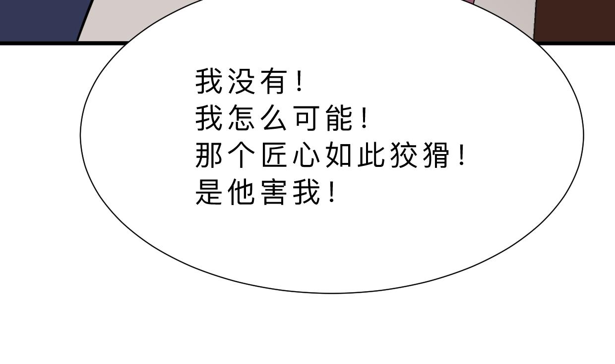第370话 伪装34