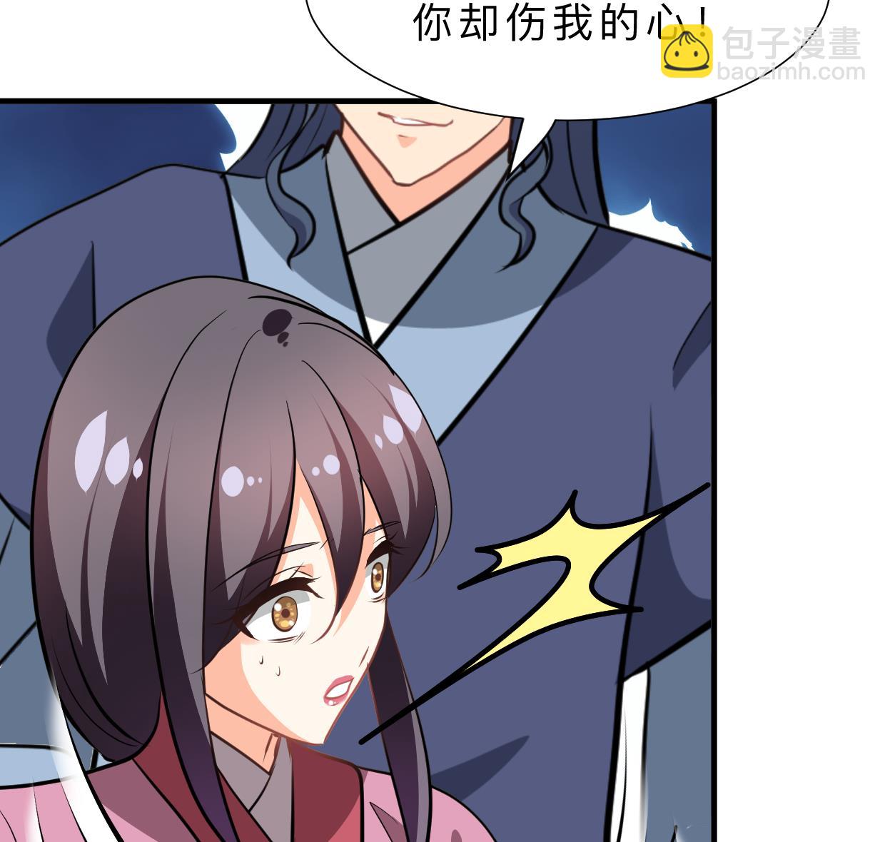 第370话 伪装38