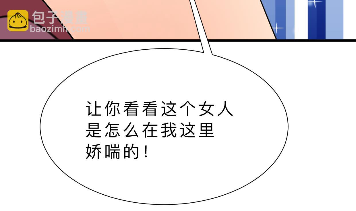 第370话 伪装66