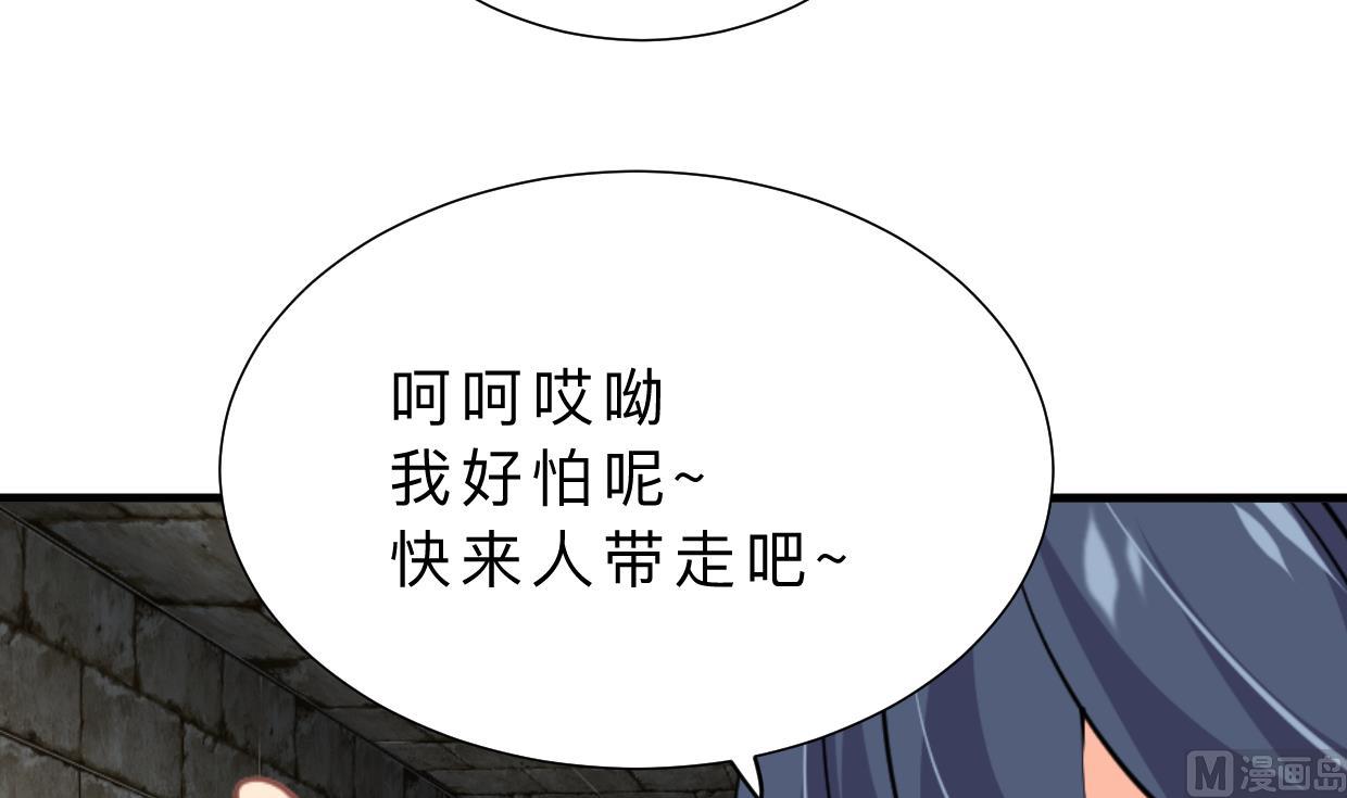 第371话 蒙蔽36
