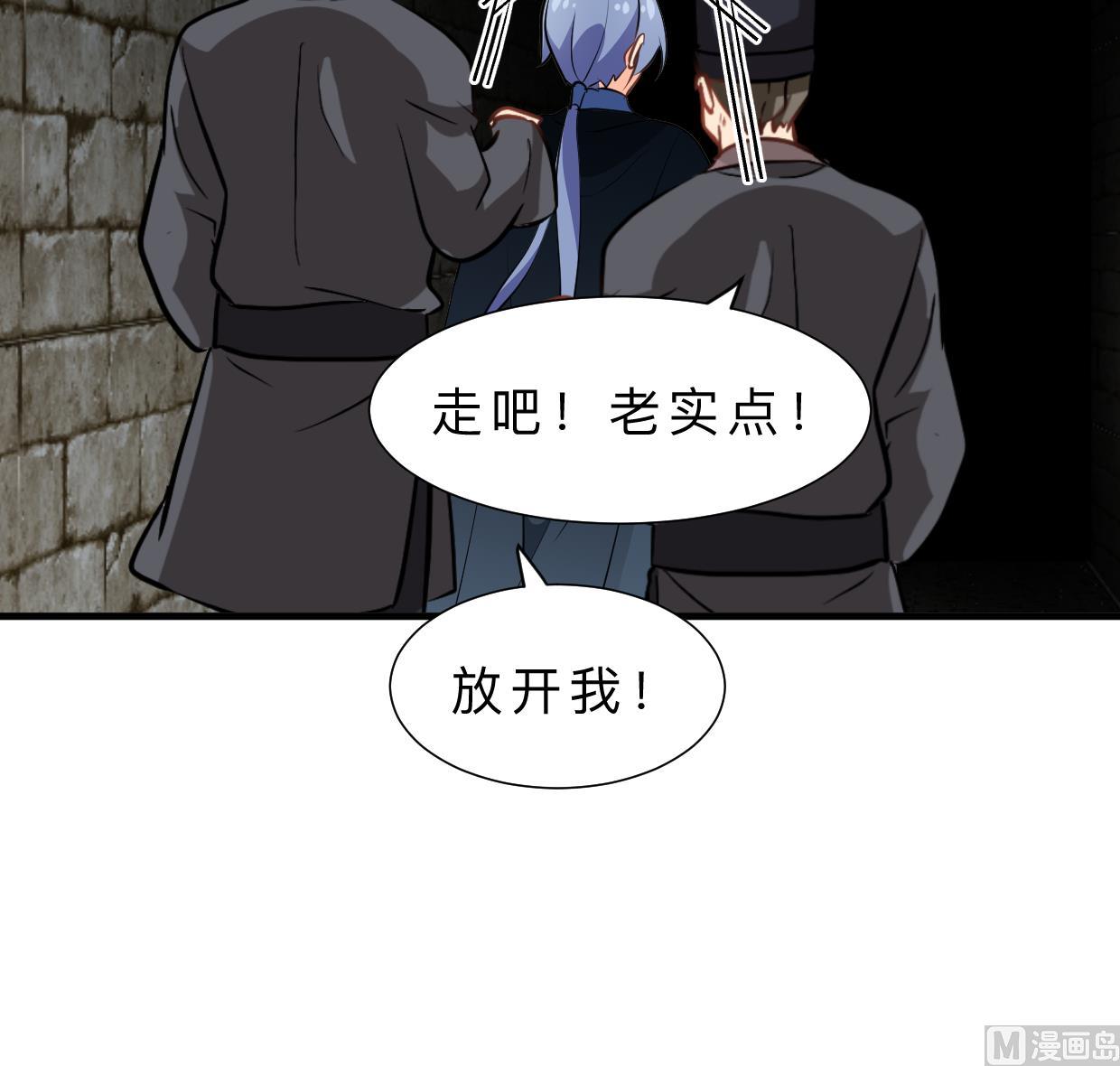 第371话 蒙蔽39