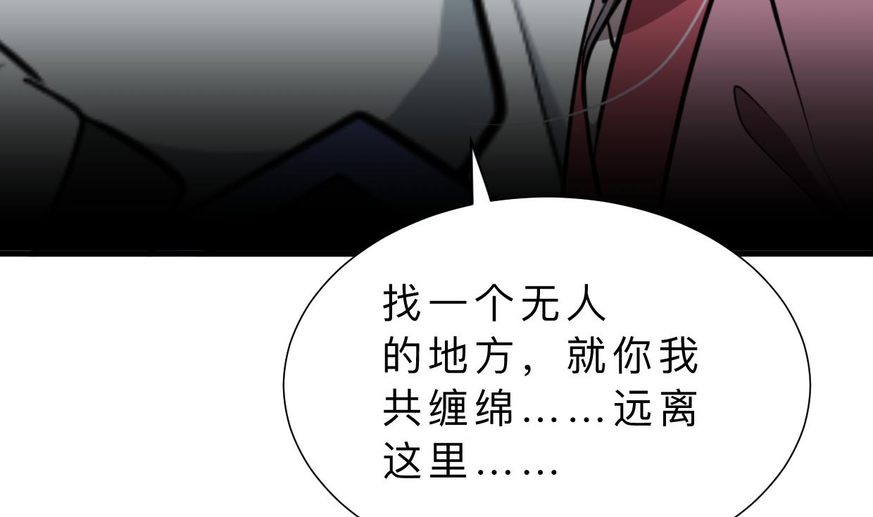 第371话 蒙蔽75