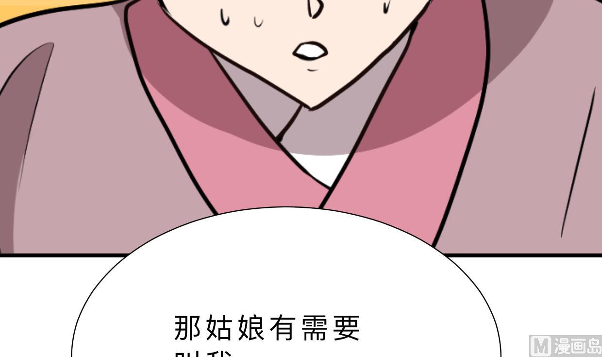 第374话 紧盯27
