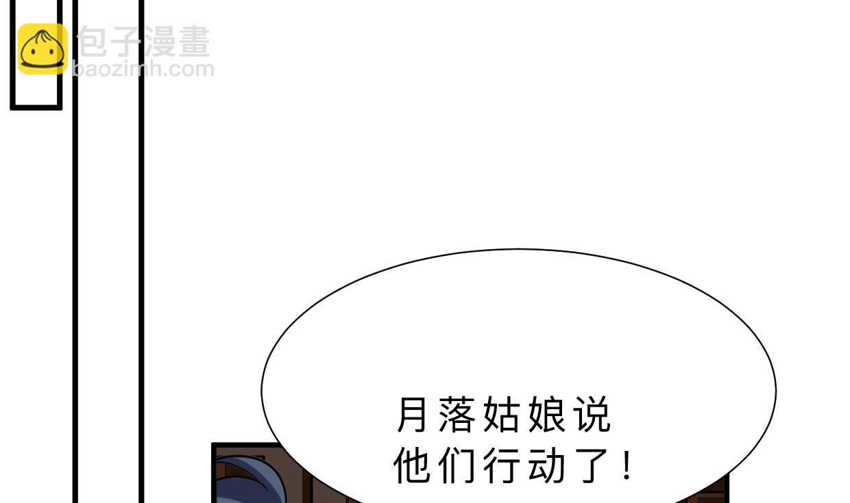 第374话 紧盯44