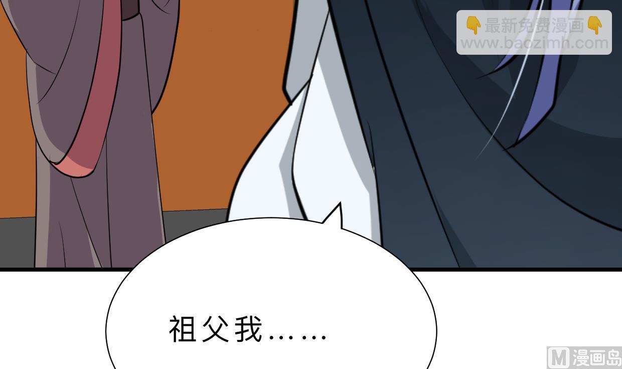 第374话 紧盯61
