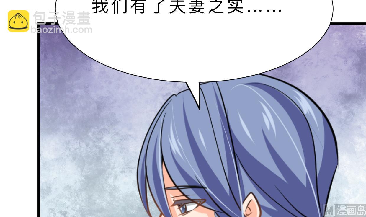 第374话 紧盯67