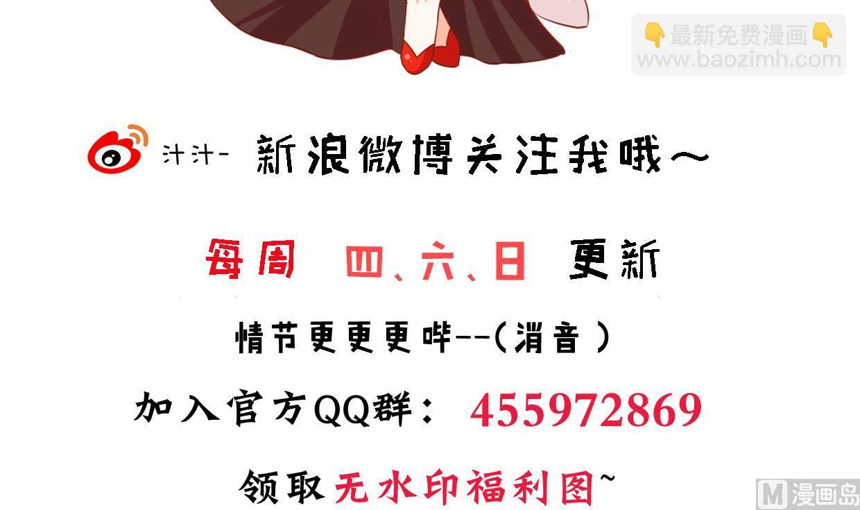 第374话 紧盯76