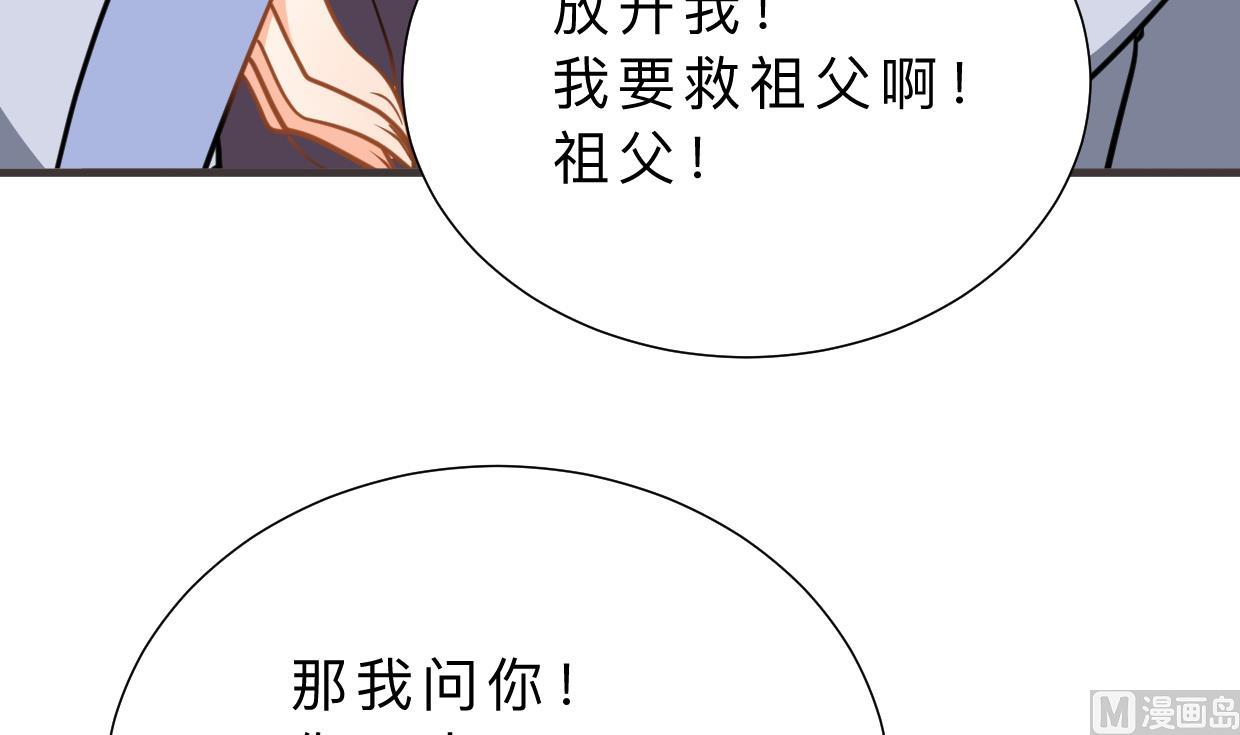 第376话 火种21