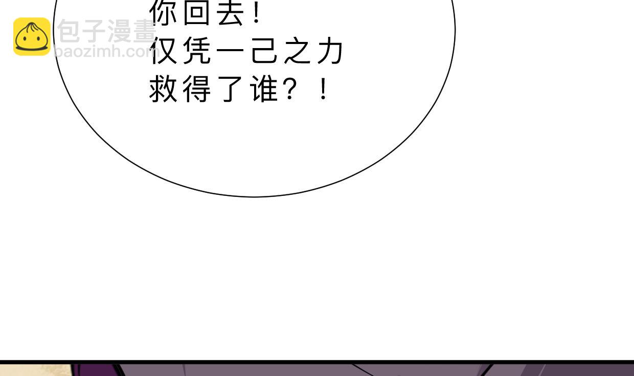 第376话 火种22